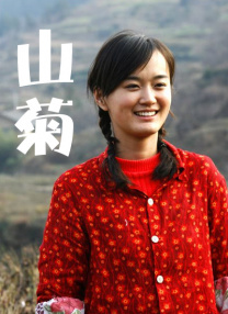 性信号：单身汉和日本新婚妻子隔壁